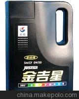 內燃機油系列供應商、價格與批發市場概覽——兼談乳化油