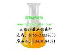 供應極壓乳化油——深圳市藍德潤滑油科技，專注金屬加工高效潤滑解決方案
